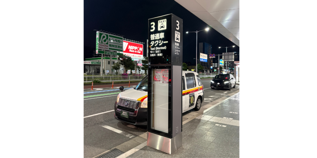 福岡空港国内線タクシー乗り場