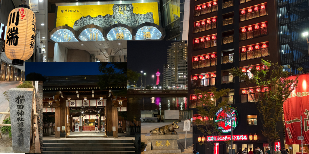 中洲川端や一蘭本店などの福岡のコラージュ画像