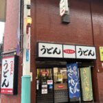 ウエスト