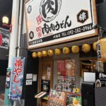 肉肉うどん