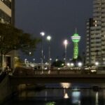 <span class="fz-14px">博多ポートタワー</span>