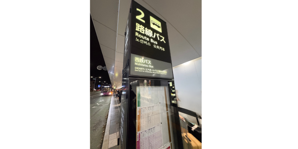 福岡空港国内線の路線バス乗り場