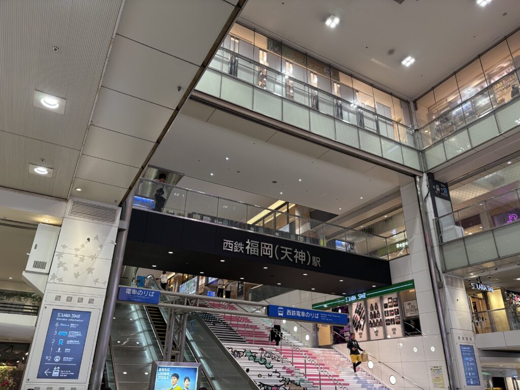 西鉄福岡（天神）駅の入口。ソラリアステージと直結した改札付近の写真。