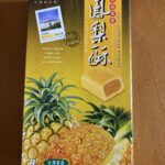 運営者<br>