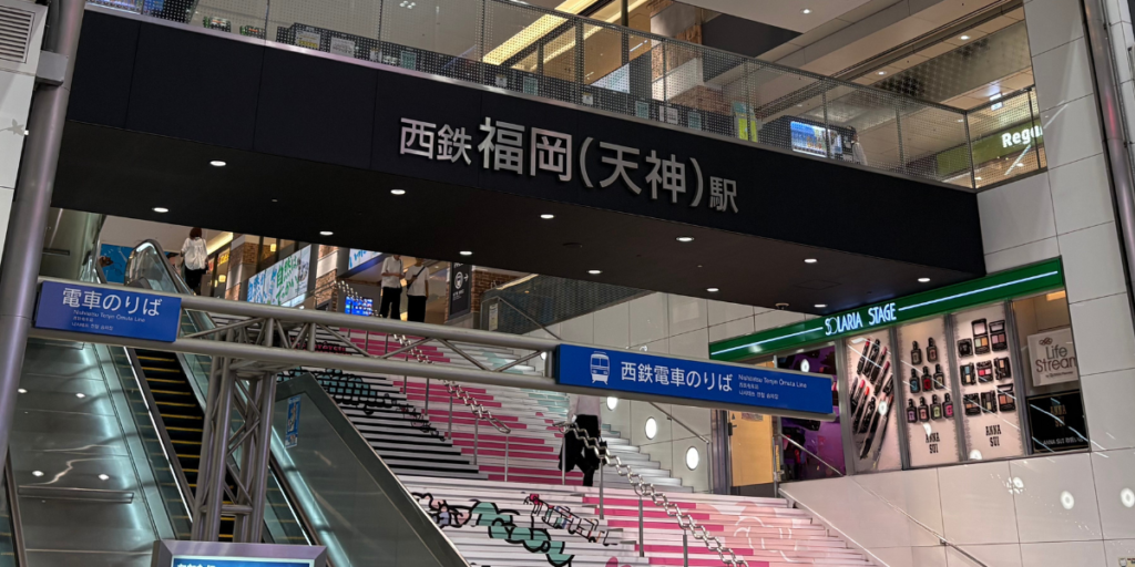 西鉄大牟田線の福岡(天神)駅の入り口の画像