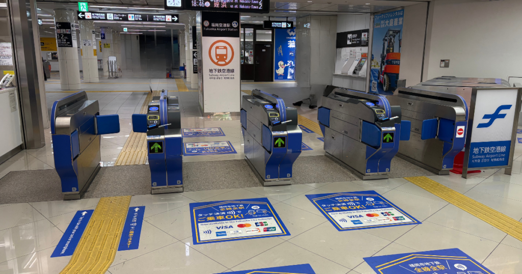 福岡空港駅の地下鉄改札。タッチ決済対応で博多駅まで約5分のアクセス