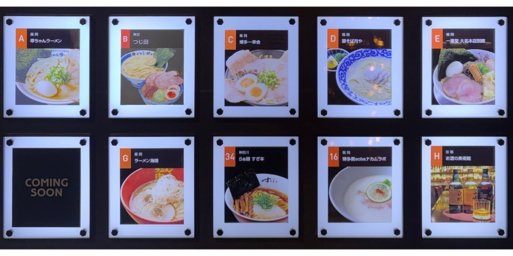 ラーメン滑走路のラーメン店の看板