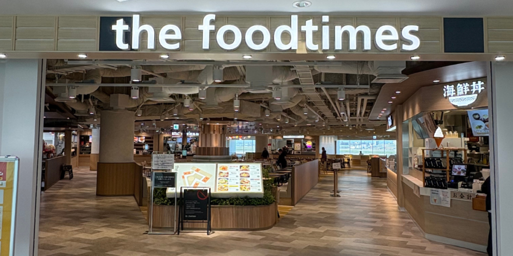 福岡空港3階にあるフードホール「the foodtimes」の入り口