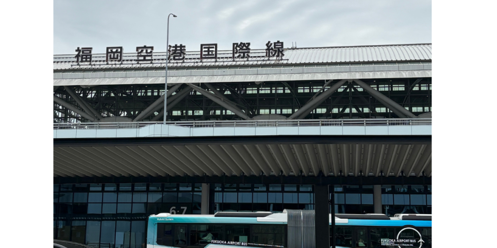 福岡国際空港