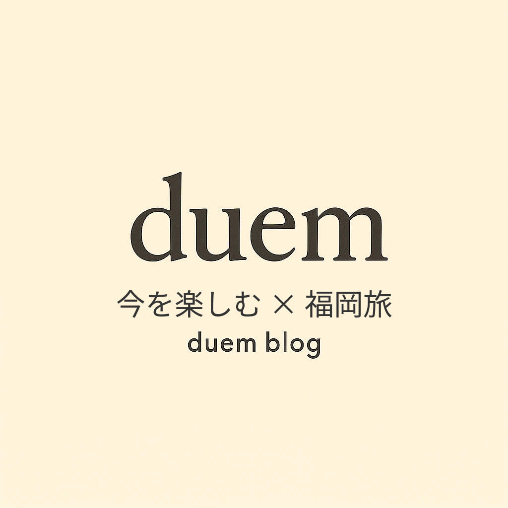 duem-blog