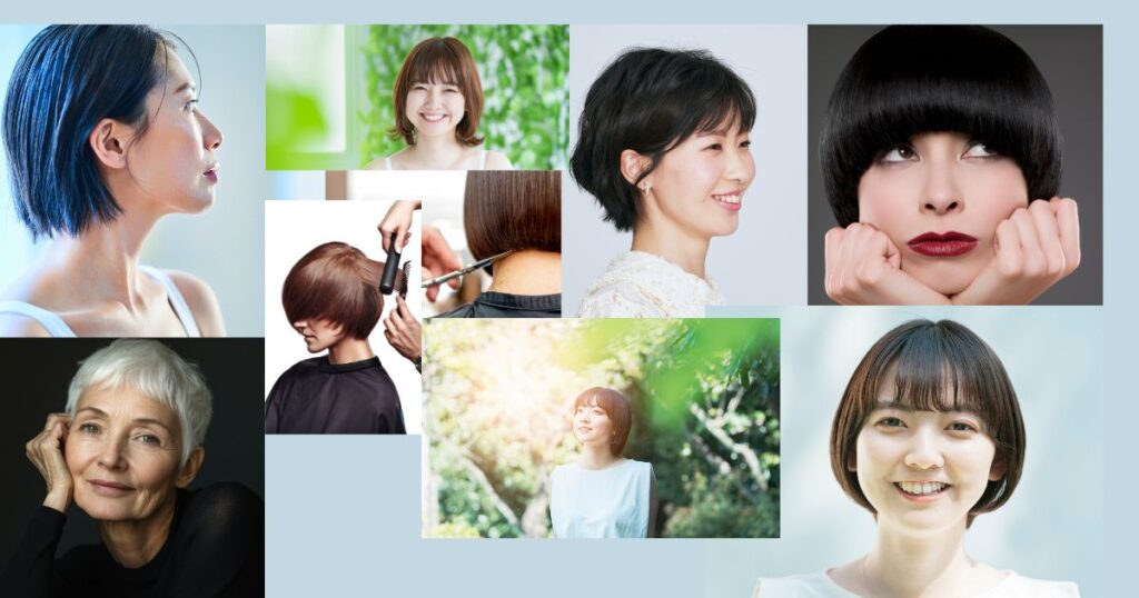 髪型迷子だった50代の私が参考にした、若見えボブやショートボブのヘアスタイル例