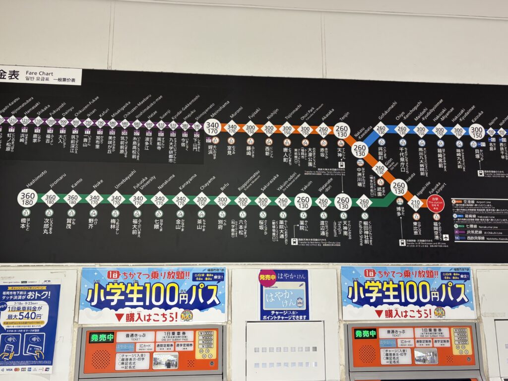 福岡市営地下鉄の路線図