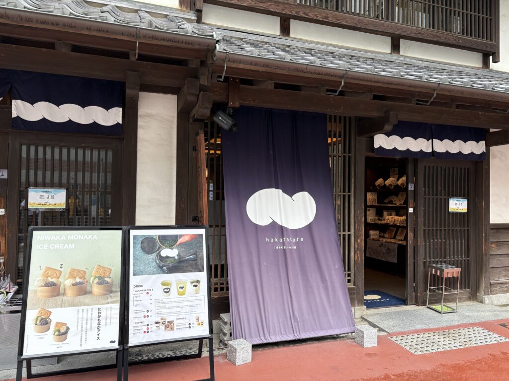 博多のおみやげ処「ハカタカラ」の外観。