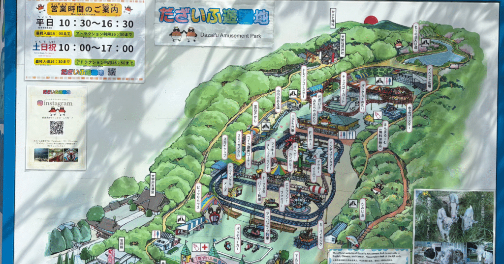 だざいふ遊園地の園内マップ。観覧車やミニジェットコースター、ゴーカートなど子ども向けアトラクションが描かれている