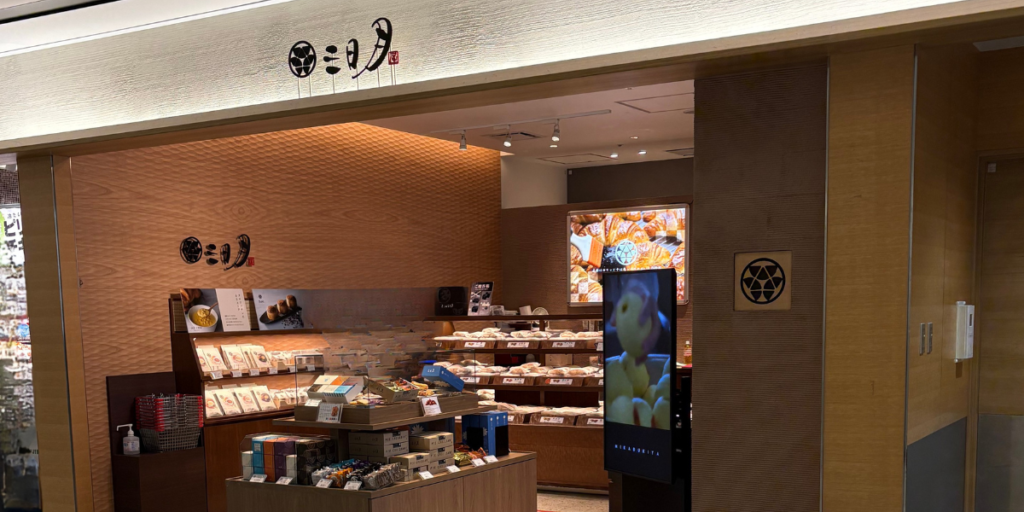 福岡空港国内線旅客ターミナルビル 2Fにある「三日月」店舗入口画像
