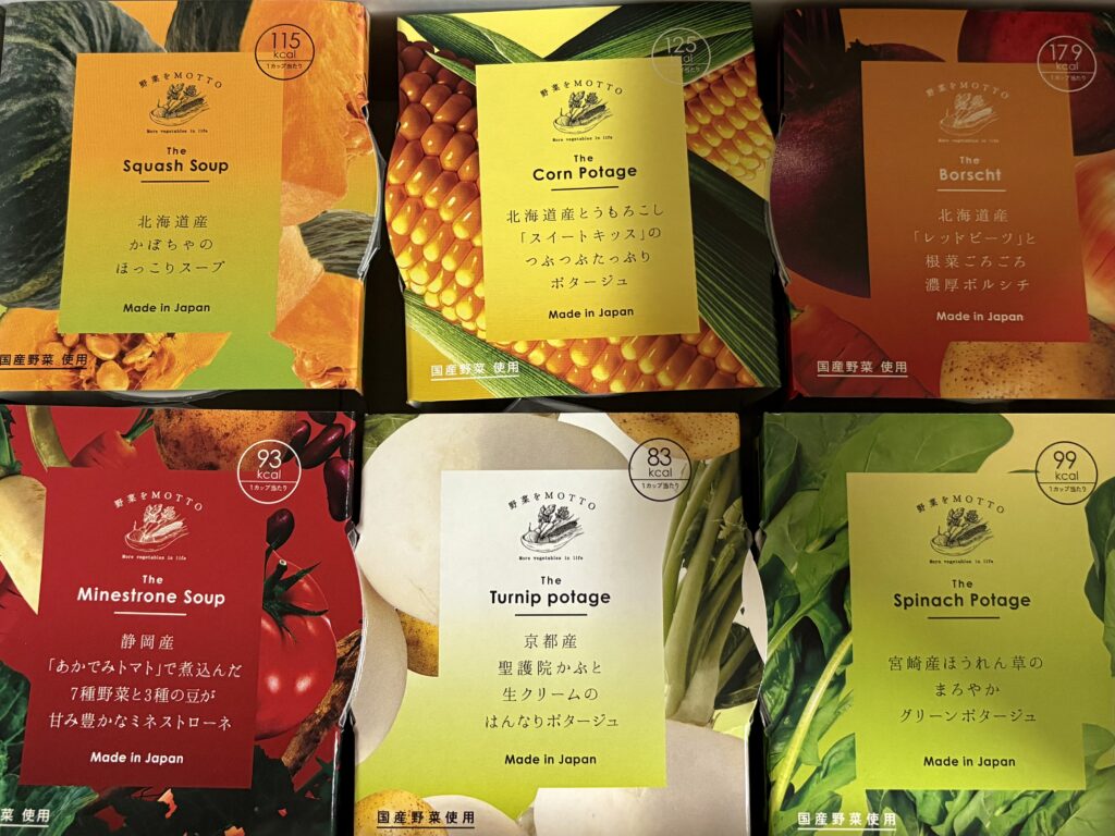 野菜をMOTTOスープ6種類セット。ギフトや贈り物に喜ばれる国産野菜スープ。