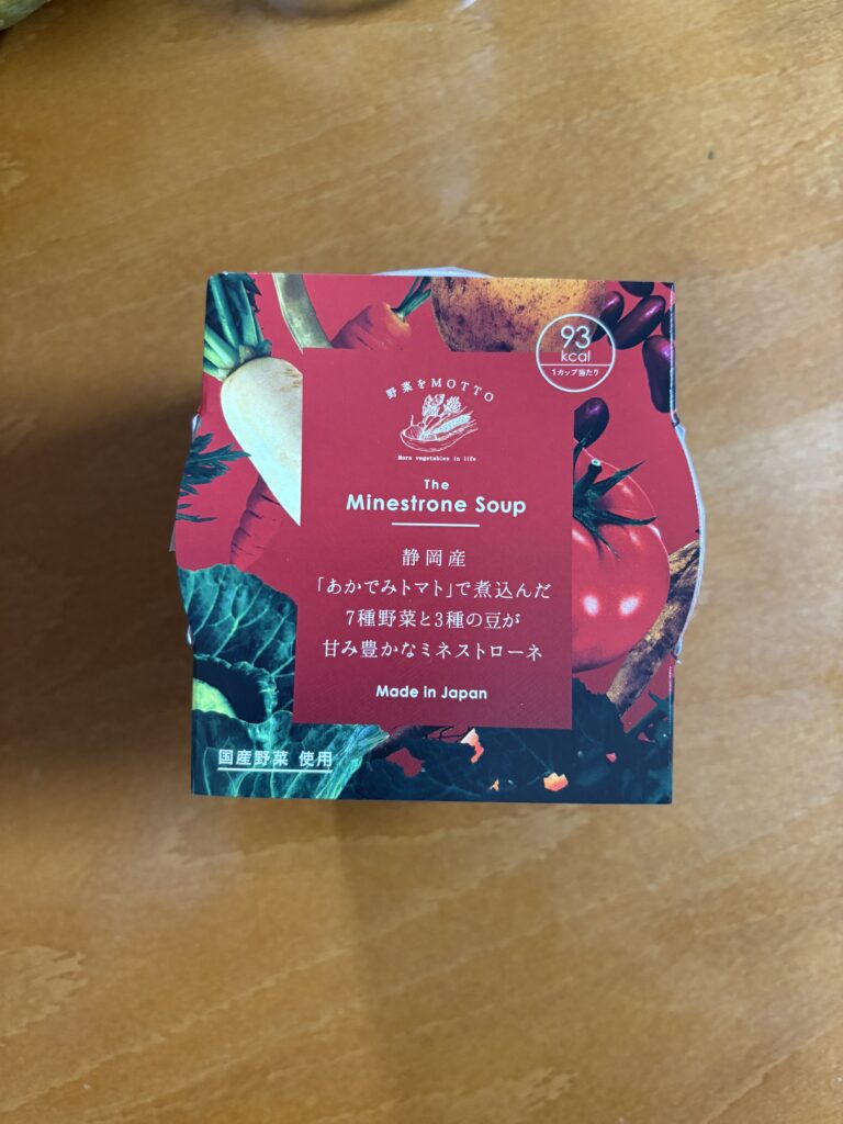 野菜をMOTTOミネストローネの箱の写真