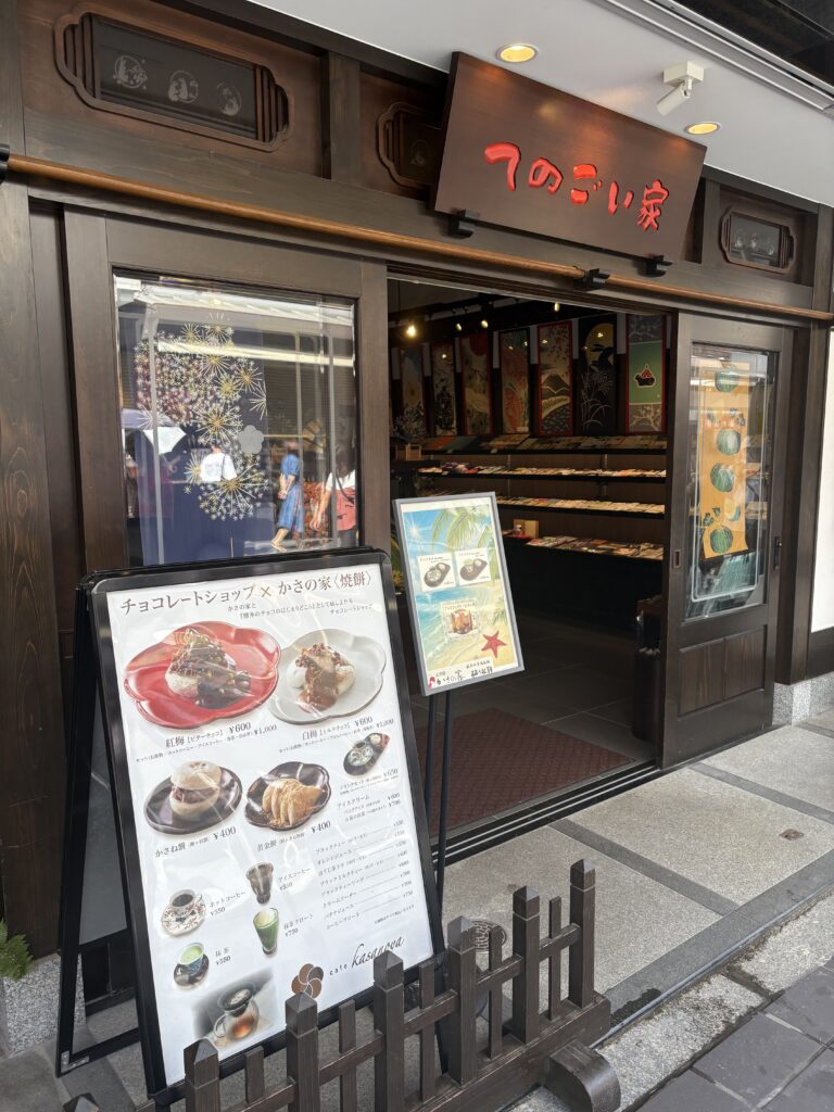 太宰府天満宮参道にあるカフェ『てのごい家』。梅ヶ枝餅やチョコレートスイーツを楽しめるおしゃれな人気店。