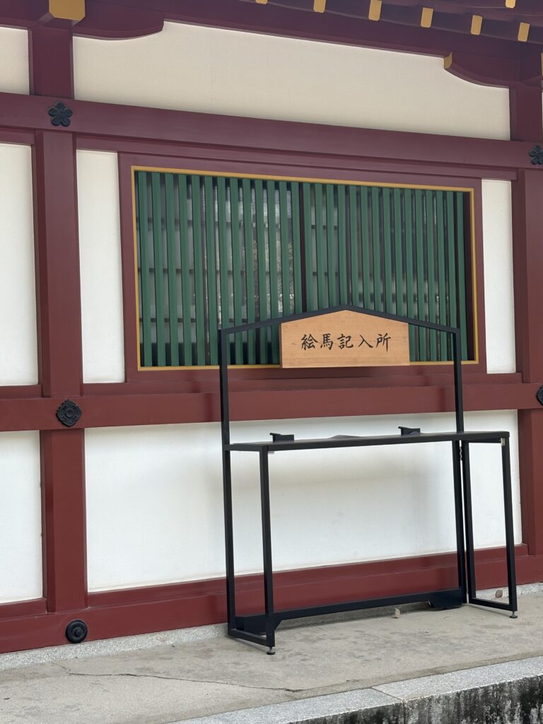 太宰府天満宮の絵巻入所。