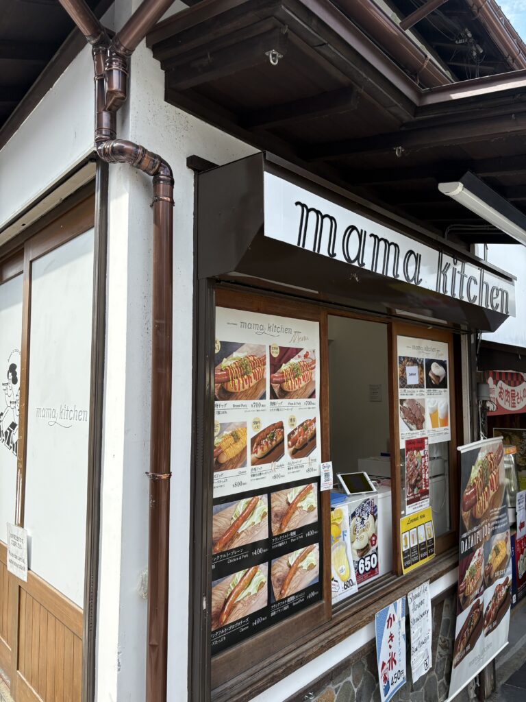 太宰府天満宮参道にあるmama kitchenの外観。ホットドッグやかき氷など食べ歩きグルメが並ぶ人気店。