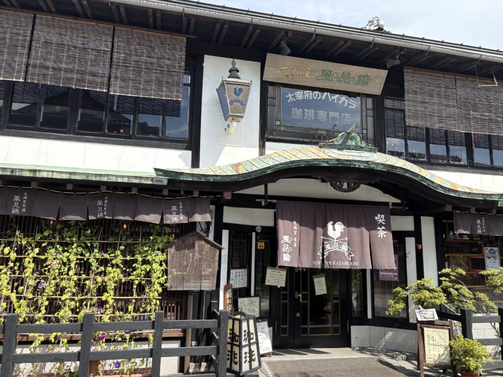 太宰府天満宮参道にある和モダンカフェ『珈琲 風見鶏』の外観。レトロな建築とモダンな雰囲気が融合した人気喫茶店