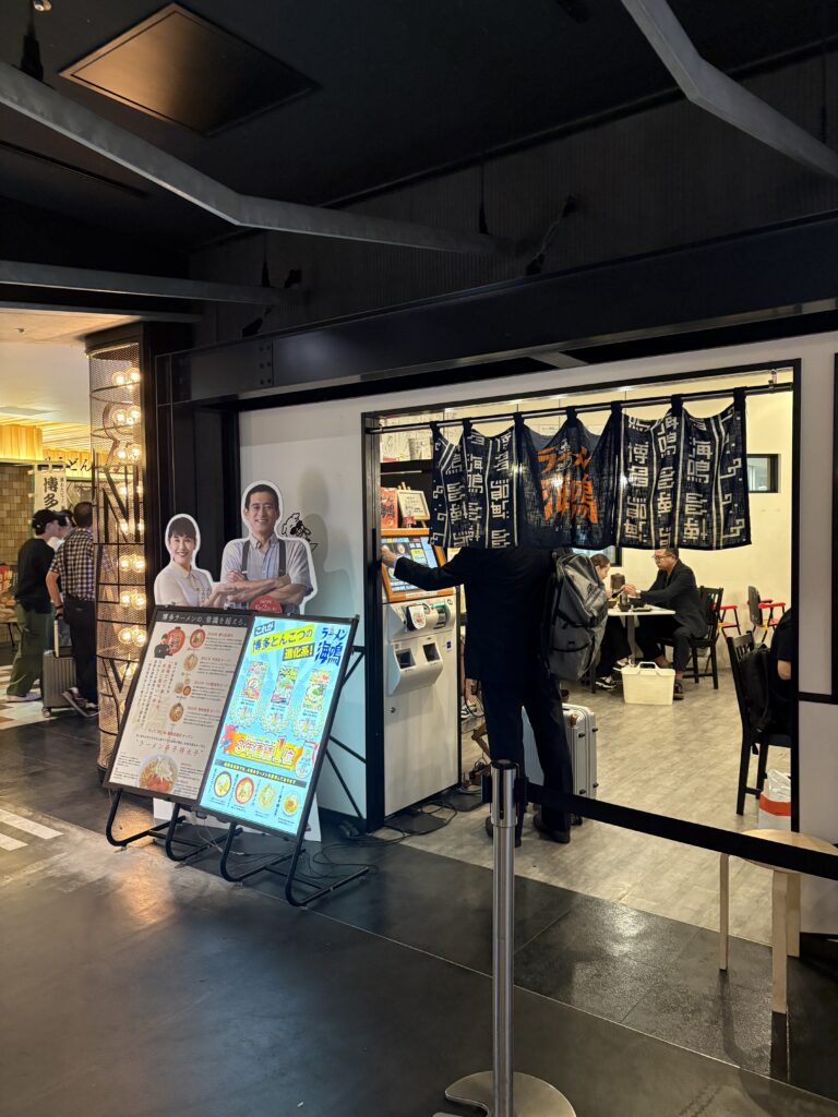 ラーメン滑走路にある「ラーメン海鳴」空港店の外観