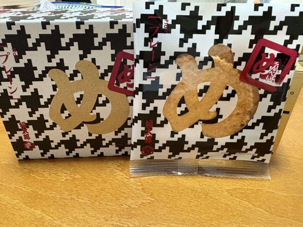 袋に入った「めんべい」福岡銘菓。
