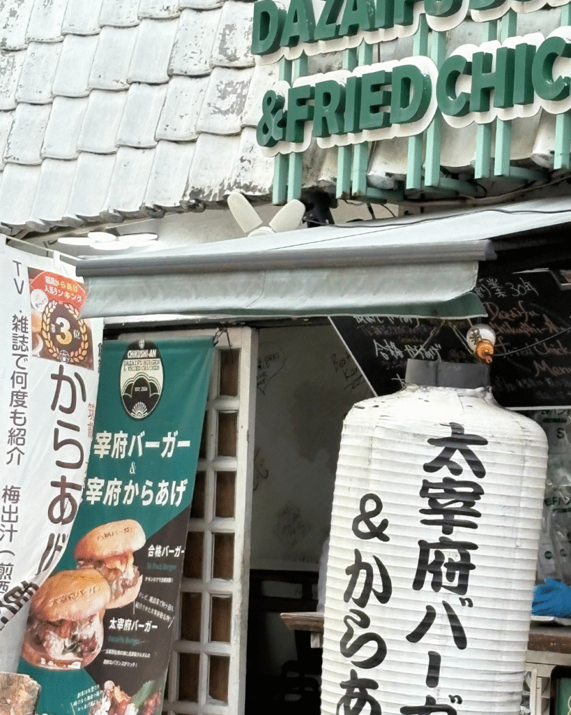 太宰府天満宮参道にある筑紫庵の太宰府バーガー&からあげ専門店。合格祈願で人気の“合格バーガー”や、食べ歩きにぴったりのからあげが名物