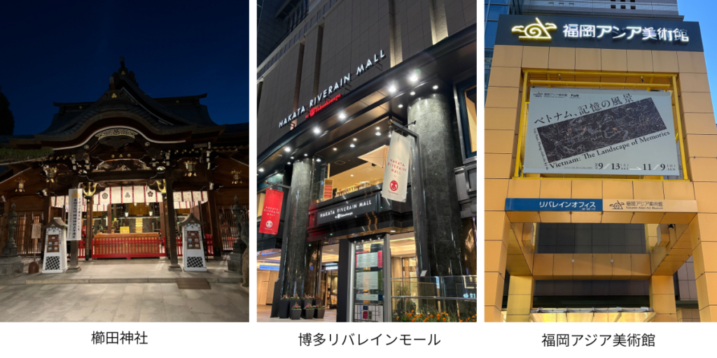 櫛田神社、博多リバレイン、福岡アジア美術館の画像