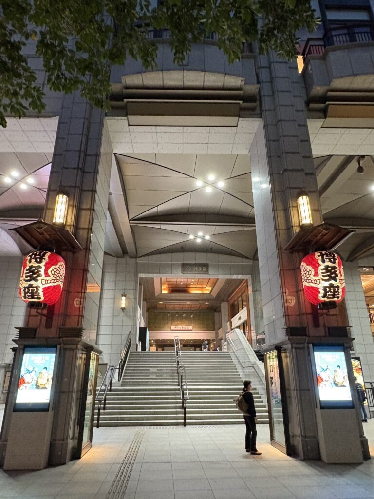 博多座 正面入口 提灯が灯る川端商店街近くの劇場