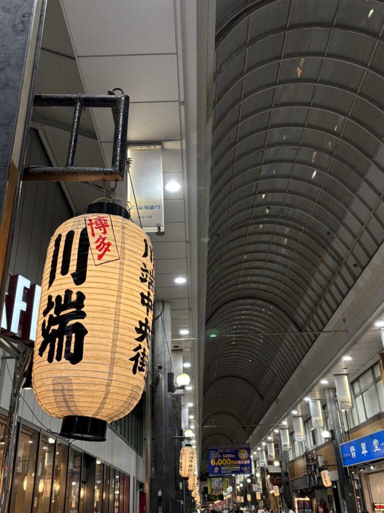 川端商店街 提灯 博多川端中央街 アーケードの風景