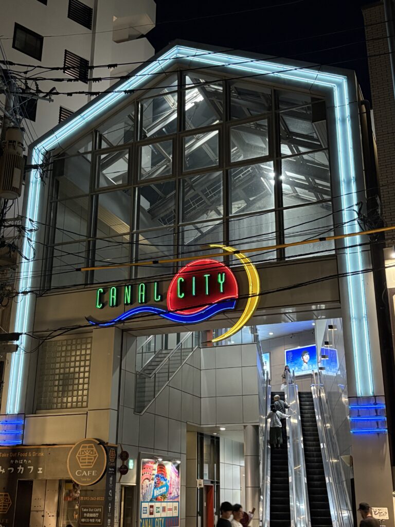 キャナルシティ博多 夜の外観 川端商店街から徒歩圏の大型商業施設