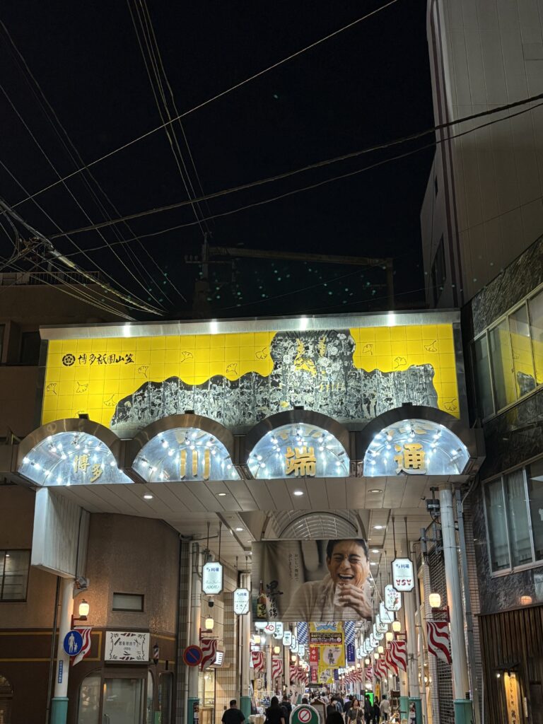 川端商店街 アーケード入口 夜の外観 博多の繁華街