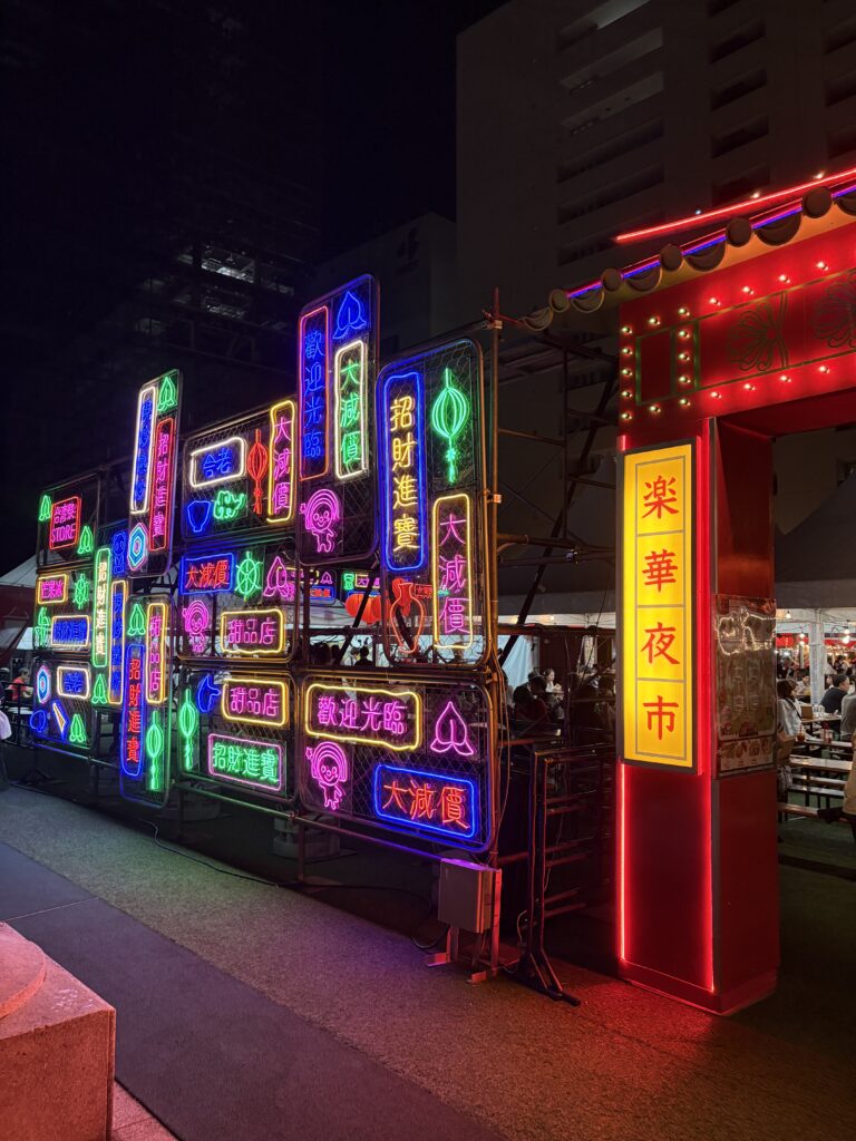 台湾祭 in 福岡2025の会場入口。カラフルなネオンと赤提灯が灯る夜の天神を彩る。