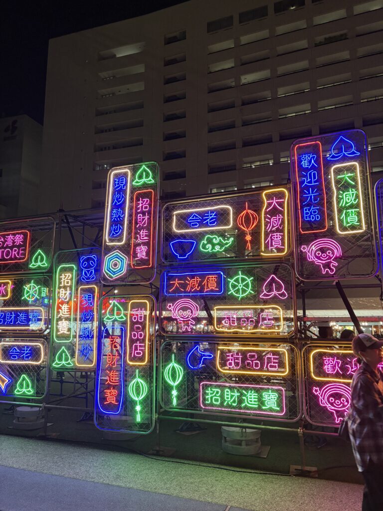 台湾祭 in 福岡2025の会場入口。カラフルなネオン。