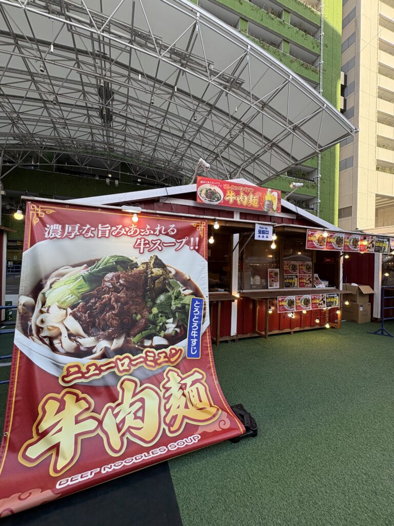 台湾祭 in 福岡 2026の屋台で提供される台湾牛肉麺。濃厚スープと柔らかい牛肉が特徴