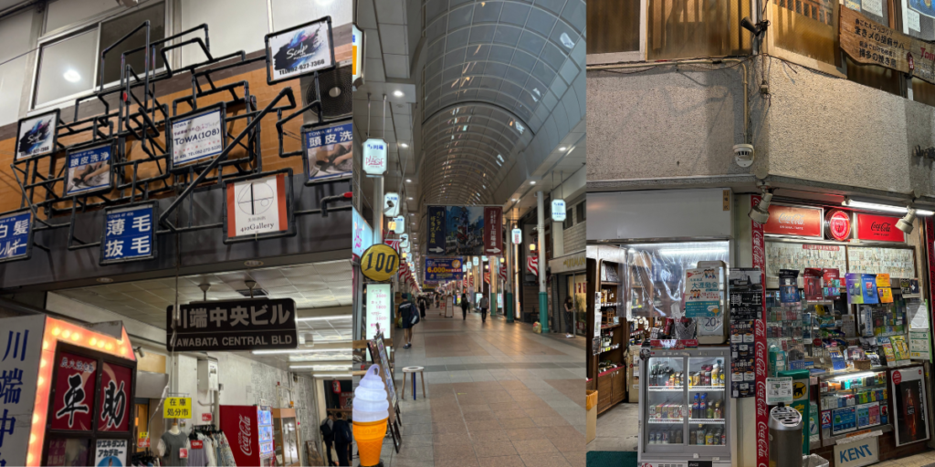 川端商店にレトロな店舗のコラージュ