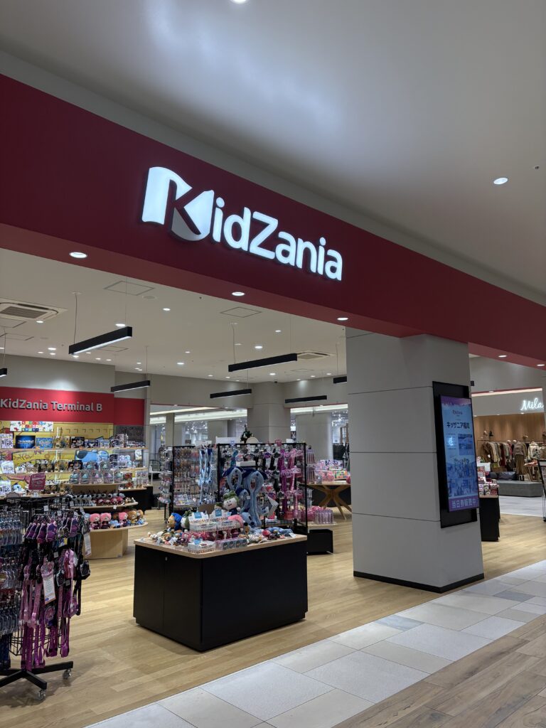 ららぽーと福岡にあるキッザニア福岡の入口。元旦も営業する子ども向け体験施設