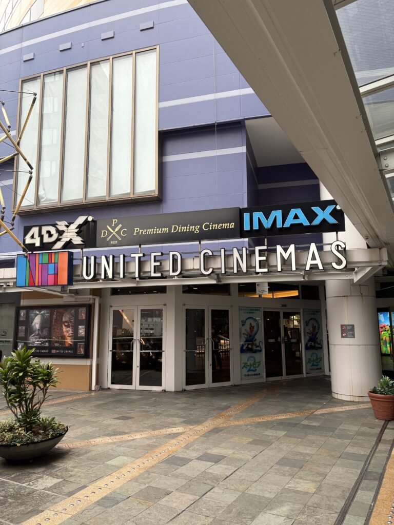 キャナルシティ博多のユナイテッド・シネマ外観。元旦から営業している映画館で屋内でも楽しめるスポット