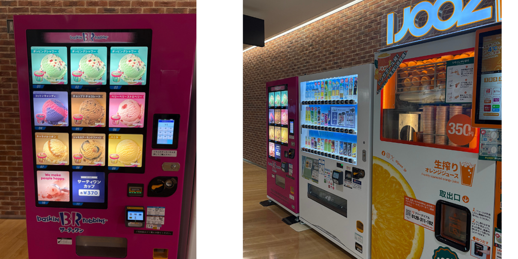福岡空港 国内線4階。サーティワン アイス 自販機 フレーバー