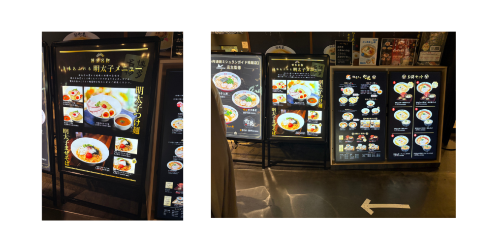 福岡空港ラーメン滑走路つじ田つけ麺