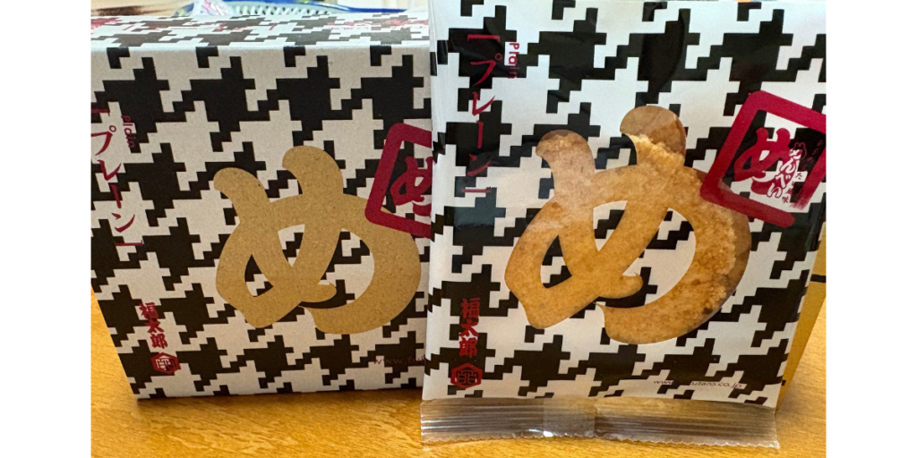 めんべい 福岡空港お土産