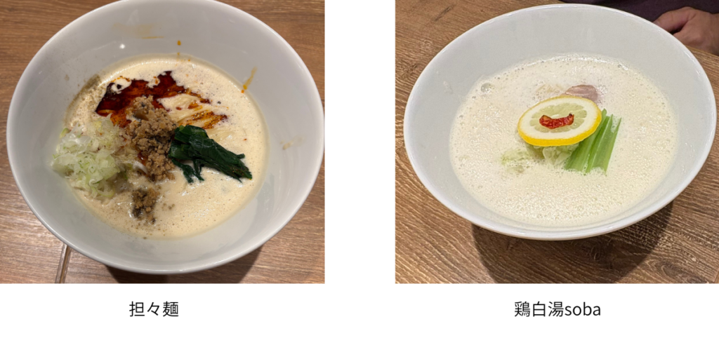 ナカムラボ。の担々麺と鶏白湯sobaのラーメン画像