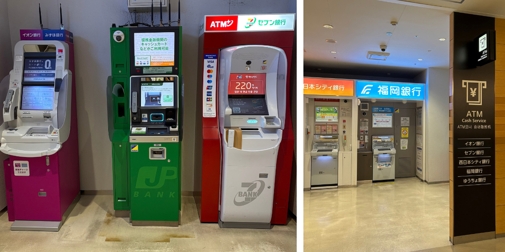 福岡空港国内線2階北側のATMコーナー