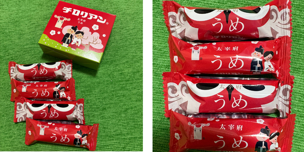 チロリアン「うめ味」福岡空港限定商品