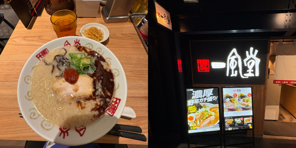 一風堂の豚骨ラーメン（福岡空港ラーメン滑走路）一風堂ラーメン滑走路店の外観（福岡空港）