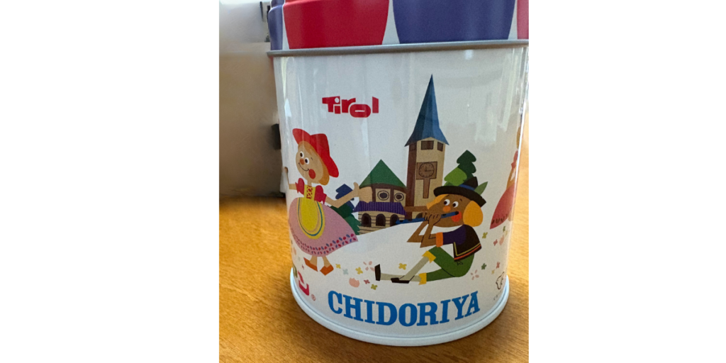 チロリアン 福岡お土産