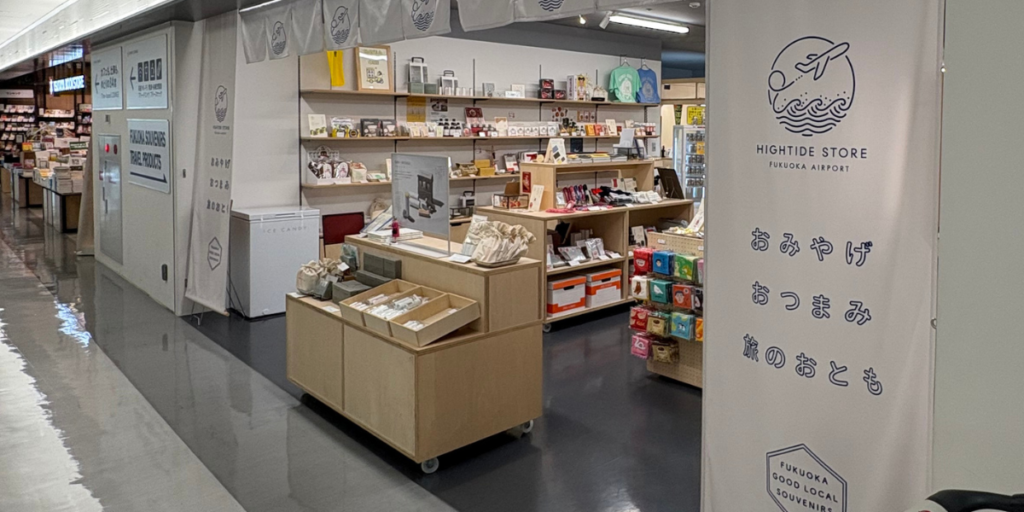 HIGHTIDE STOREの写真