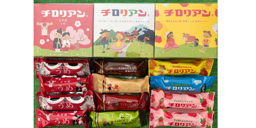 チロリアン小箱3種アソートの福岡空港限定のうめ味の画像。