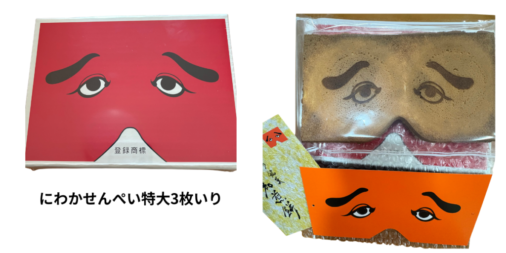 にわかせんぺい特大3枚り